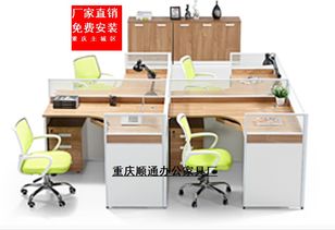 重慶順通辦公家具 品質辦公桌柜，廠家直銷助您高效辦公