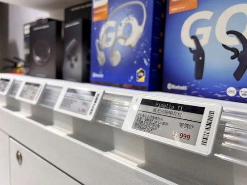 飛利浦布局墨水屏產(chǎn)品線 電子紙產(chǎn)品矩陣與移動支付設(shè)備融合創(chuàng)新