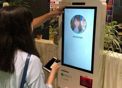 馬云早有預言 掃碼支付或將淘汰，三種全新支付方式崛起