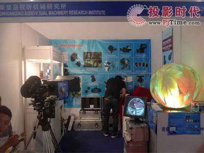 秦皇島視聽機(jī)械研究所魚眼鏡頭亮相BIRTV 2009，推動(dòng)影視教育創(chuàng)新