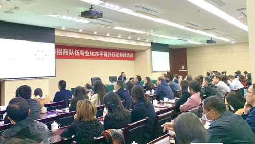 緊盯前沿技術，賦能產業發展——全市第六期專題培訓聚焦區塊鏈與影視專業招商能力提升