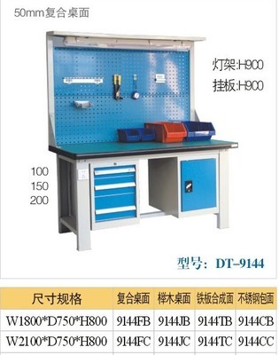 工作臺(tái) 上海力塔 專業(yè)級工作平臺(tái)與制造供應(yīng)解析