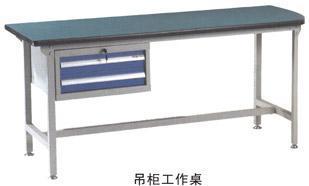 優(yōu)質(zhì)工作桌供應(yīng)商推薦 中山、揭陽、韶關(guān)一站式采購首選深圳錦盛五金機(jī)械